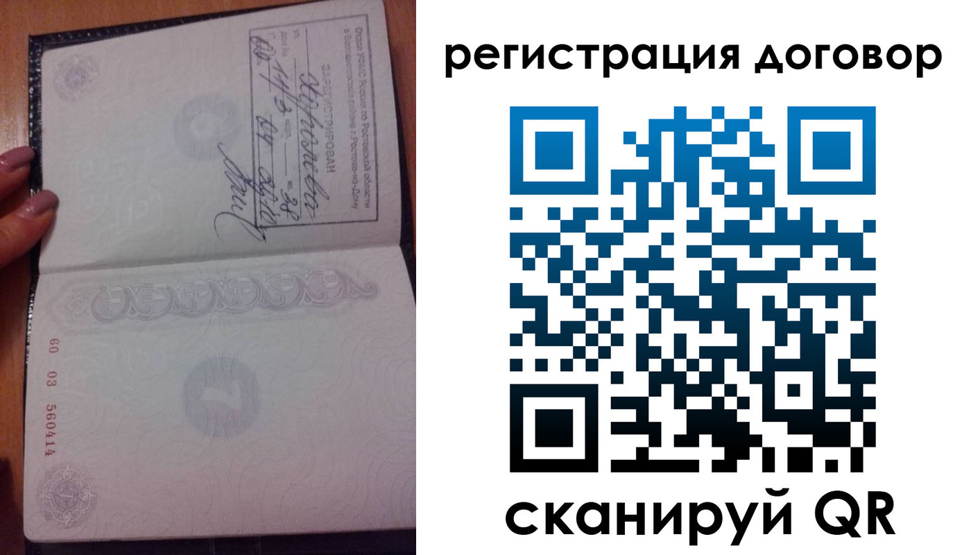 форма 3 в Саратовской области